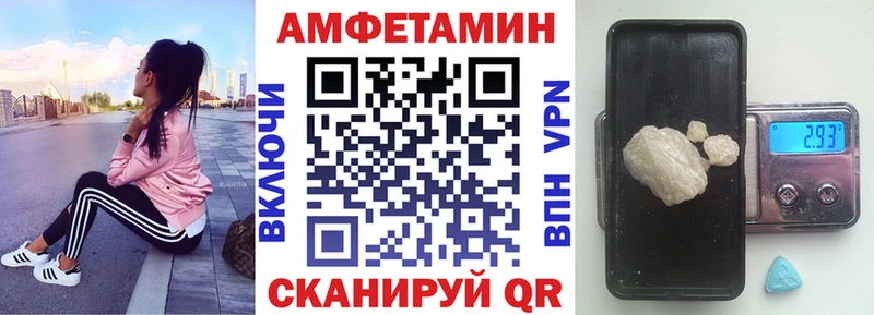 АМФ VHQ  Купить закладки  Гороховец 