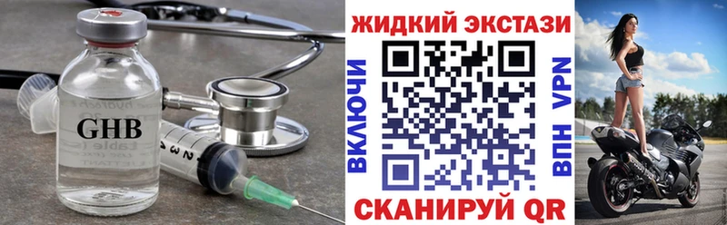 Купить где  Гороховец  Бутират BDO 33% 