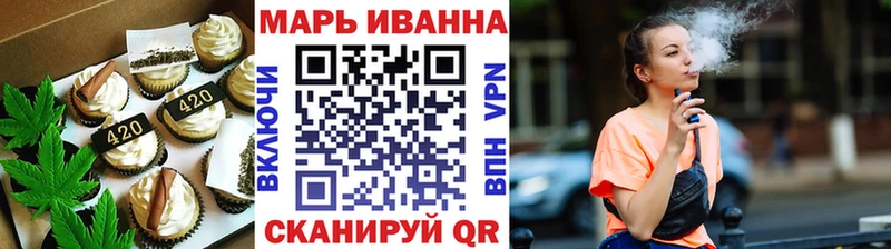 Печенье с ТГК конопля  Купить закладки  Гороховец 