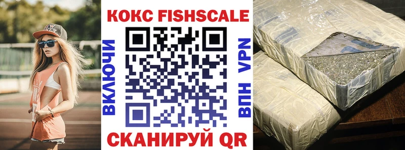 Купить  Гороховец  Кокаин VHQ 