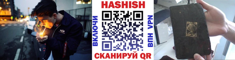 Гашиш VHQ  Купить  Гороховец 