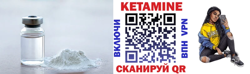 Купить где  Гороховец  КЕТАМИН ketamine 