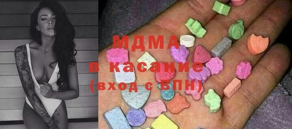 mdma Коряжма