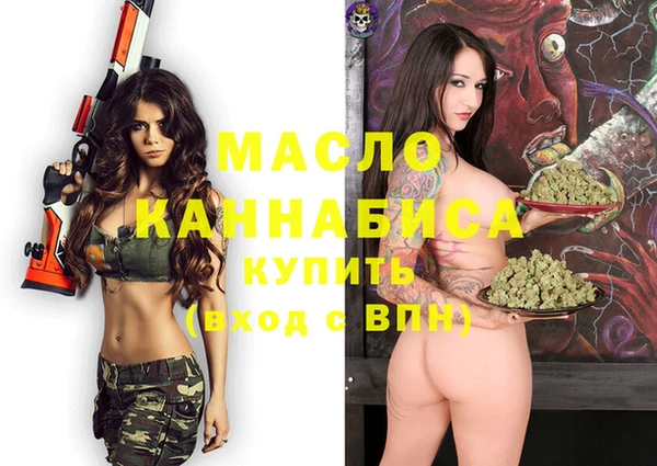 соль ск Корсаков