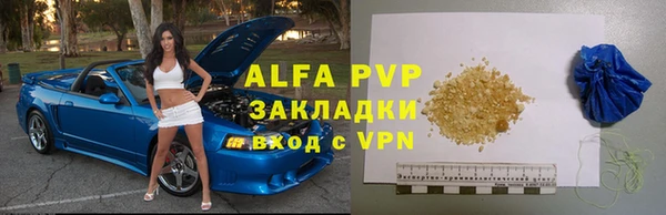 соль ск Корсаков