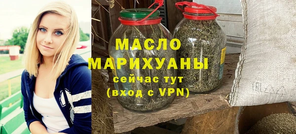 соль ск Корсаков