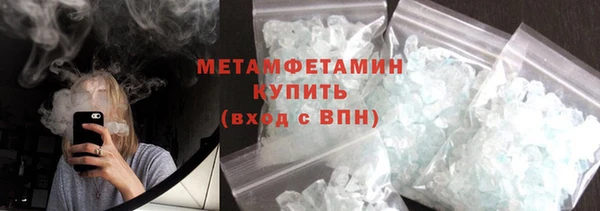 соль ск Корсаков