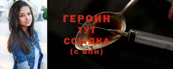 соль ск Корсаков