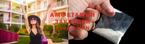 соль ск Корсаков