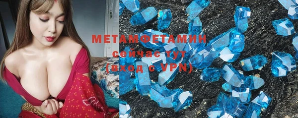 соль ск Корсаков
