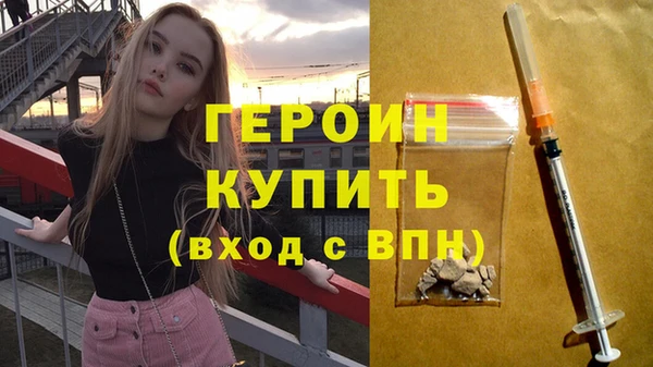 соль ск Корсаков