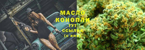 соль ск Корсаков