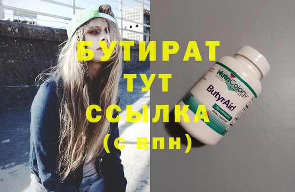mdma Коряжма