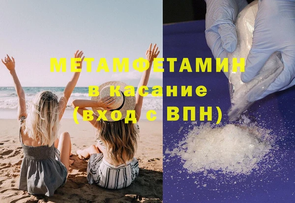 соль ск Корсаков