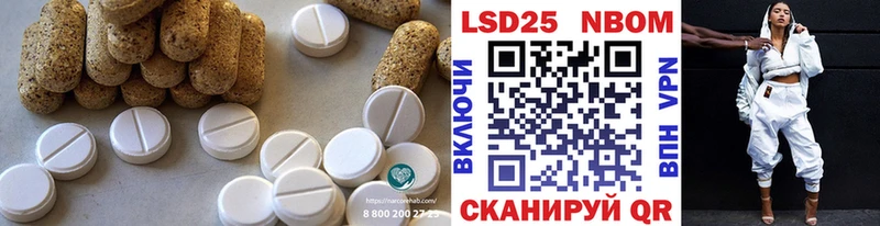 Лсд 25 экстази кислота  Купить  Гороховец 