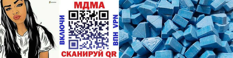 Купить  Гороховец  МДМА кристаллы 