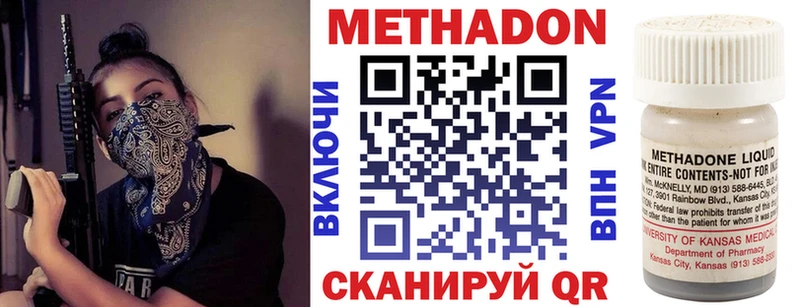 Купить где  Гороховец  МЕТАДОН мёд 