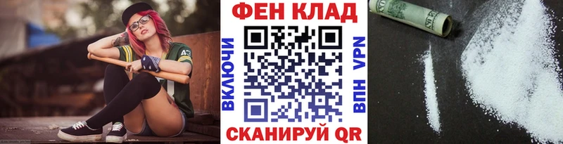Метамфетамин витя  Купить закладки  Гороховец 