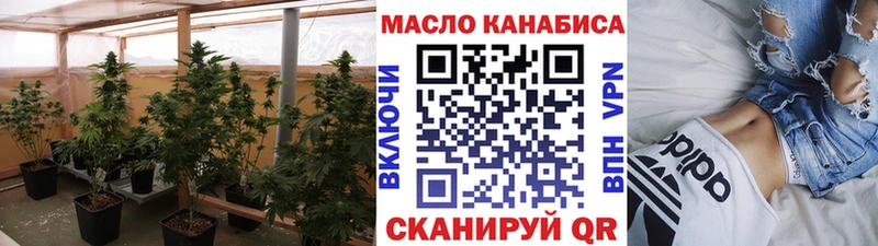 Купить закладки  Гороховец  ТГК концентрат 